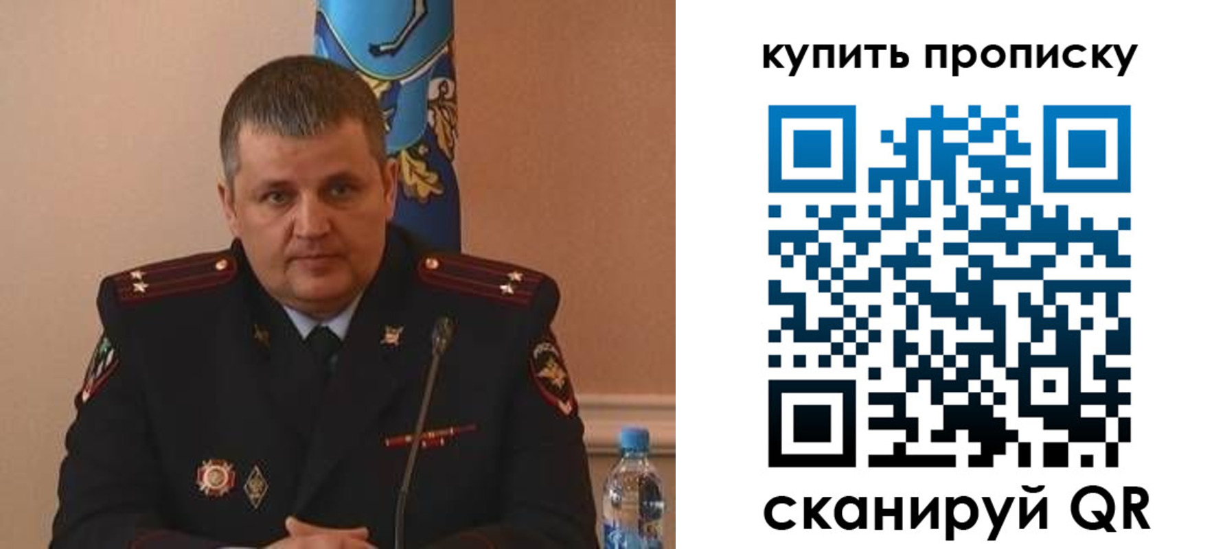временная регистрация в квартире в Кирсанове