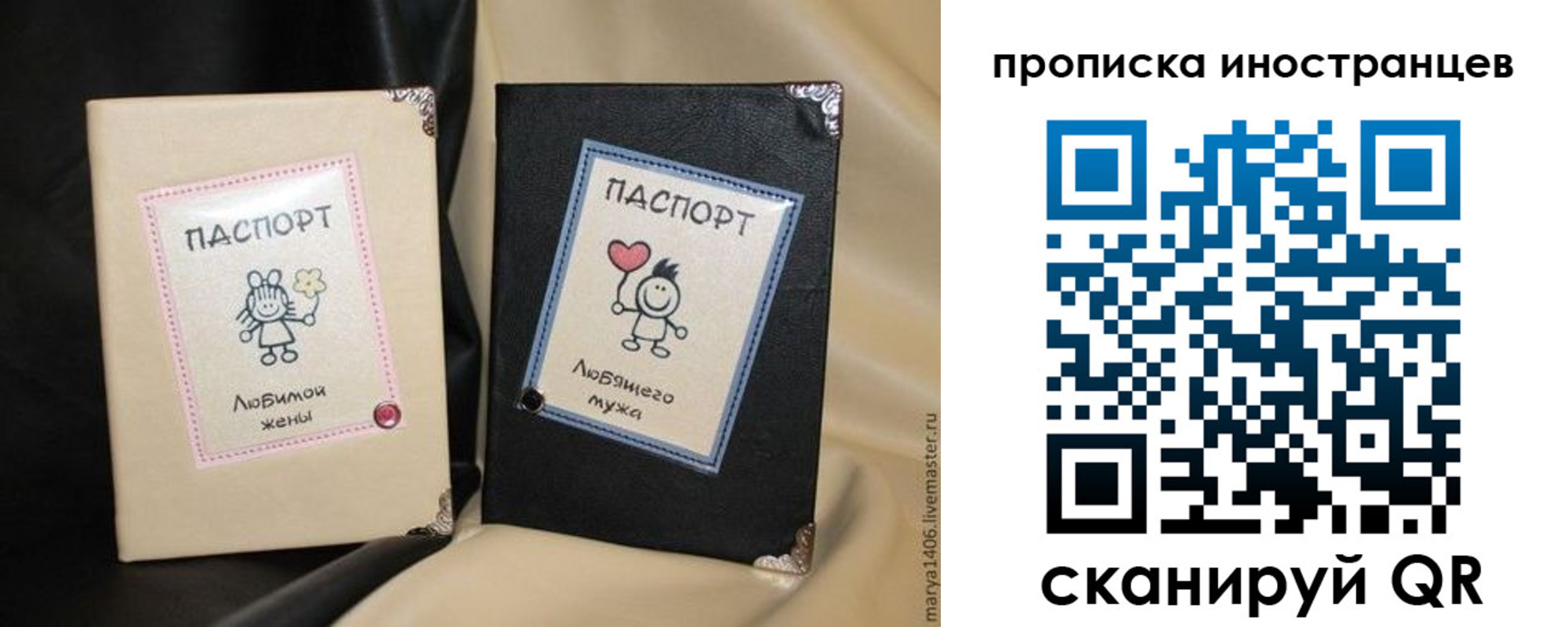 прописка в квартире в Кирсанове